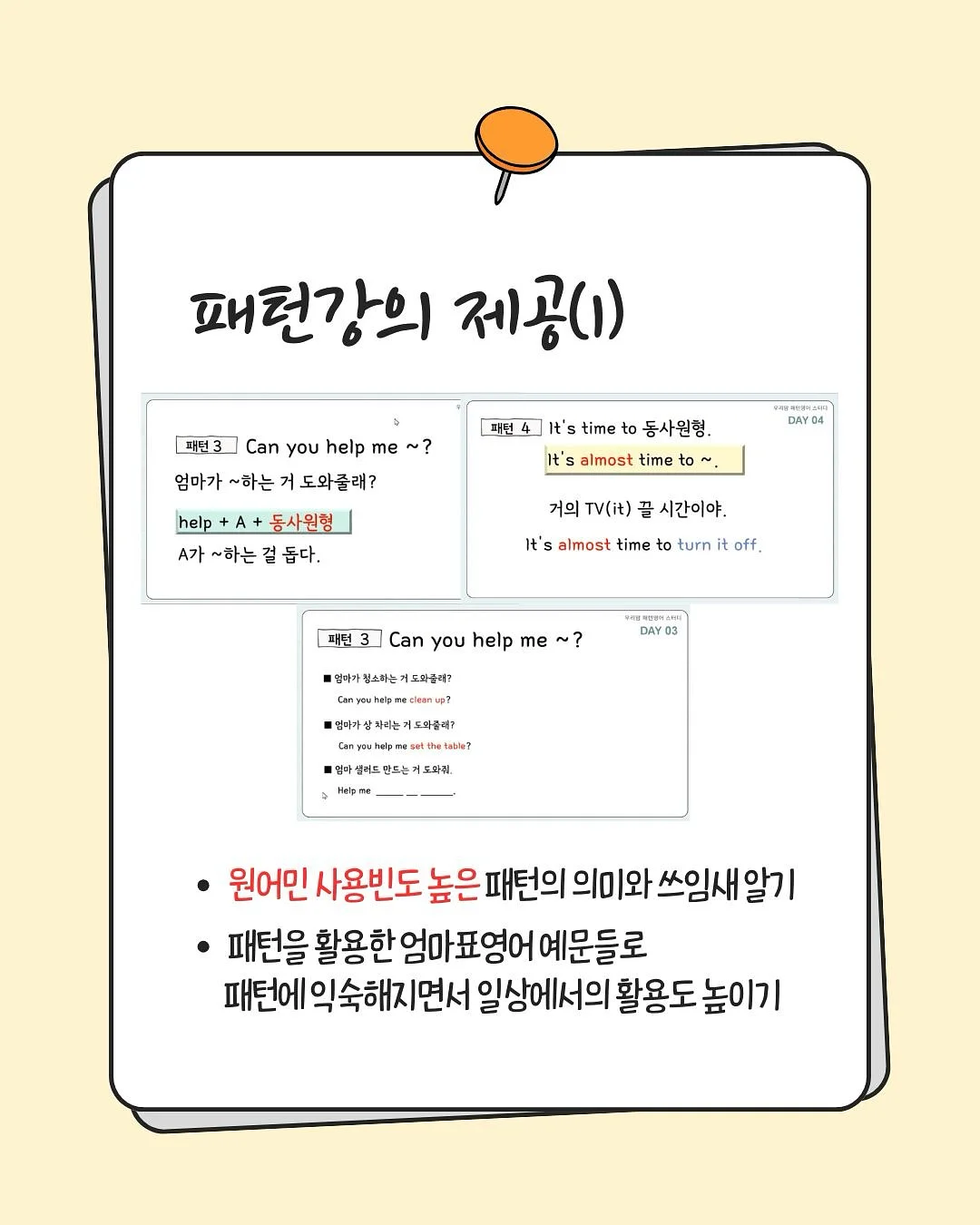 독일 기술 채칼 2