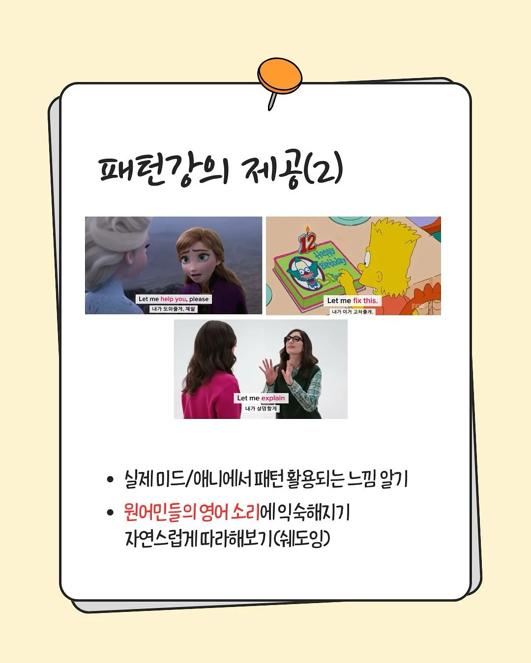독일 기술 채칼 3