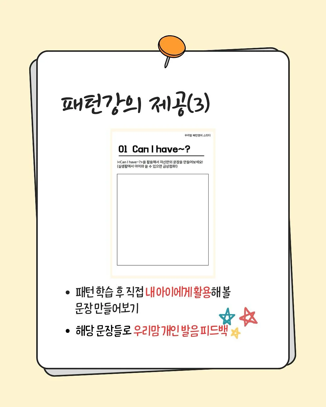 독일 기술 채칼 4