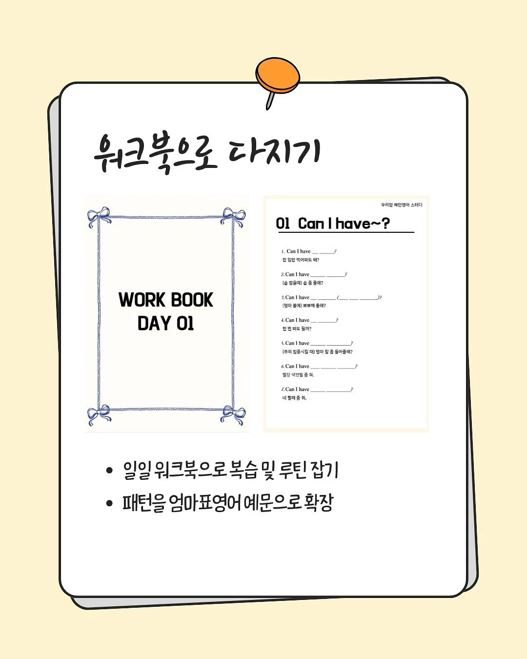 독일 기술 채칼 5