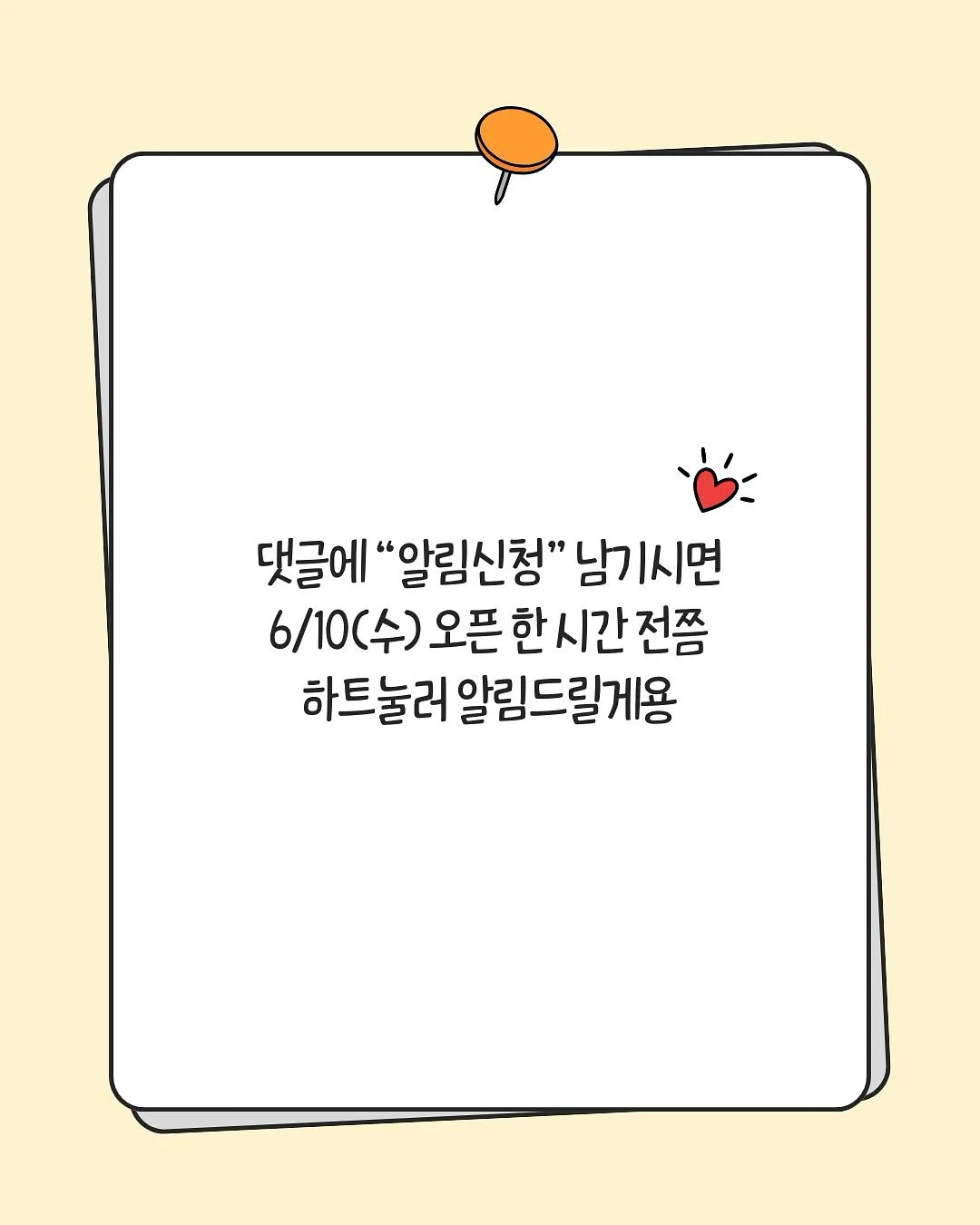 독일 기술 채칼 6