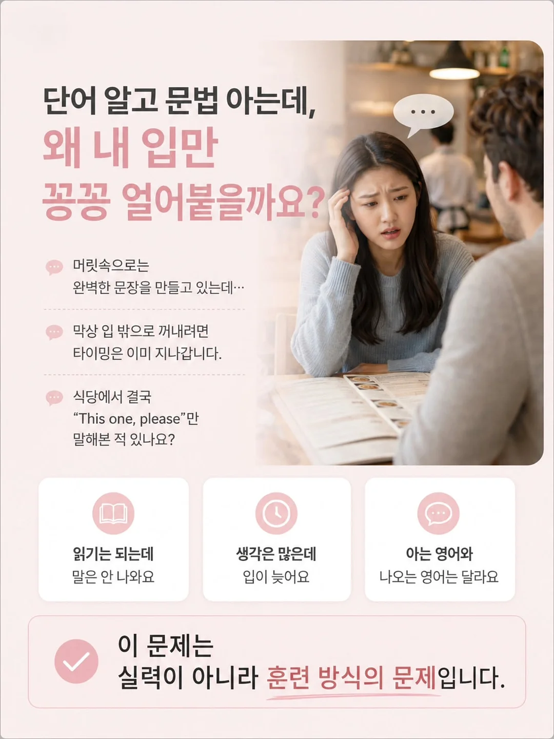 손바닥 서점 2