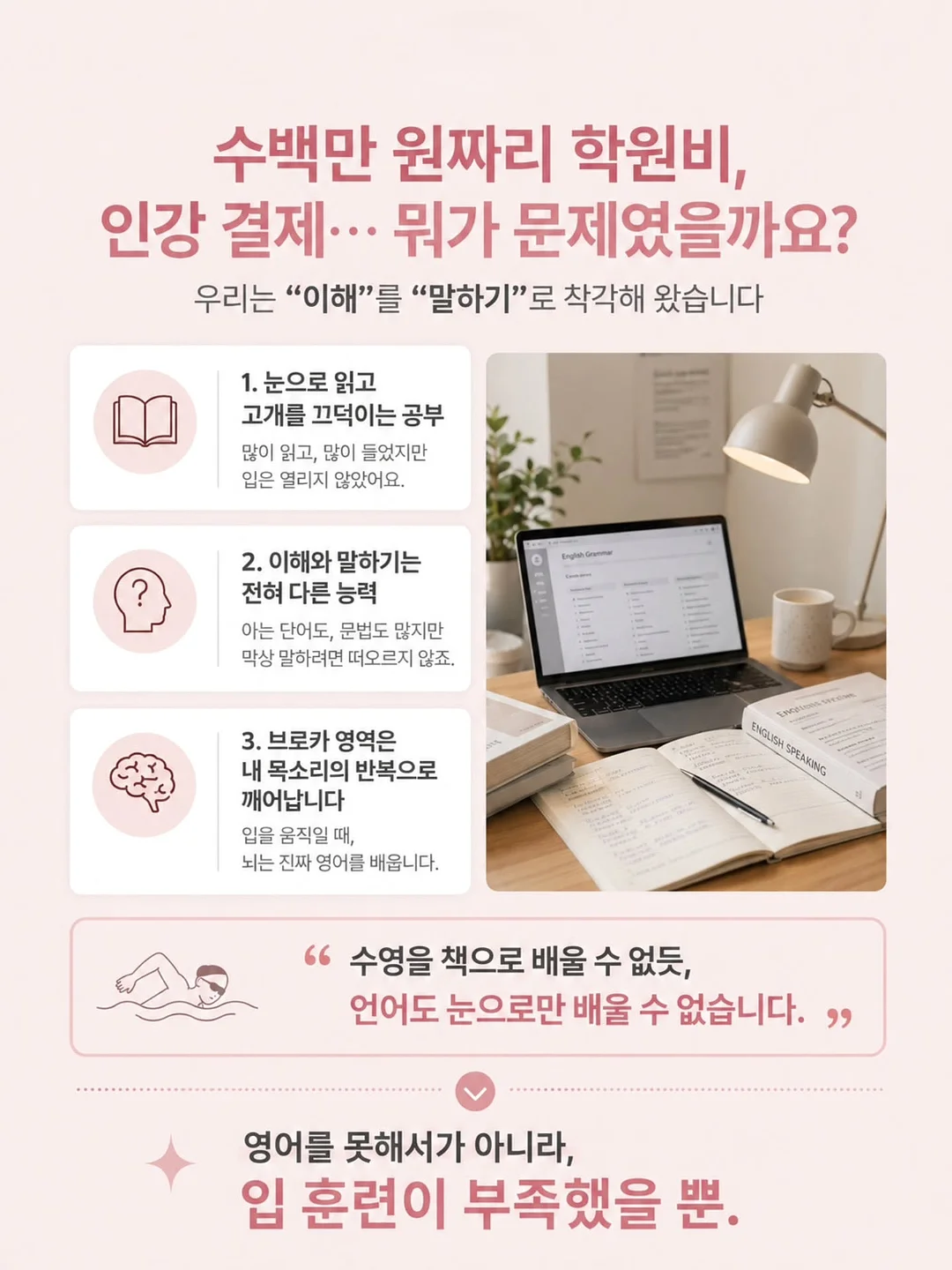손바닥 서점 3