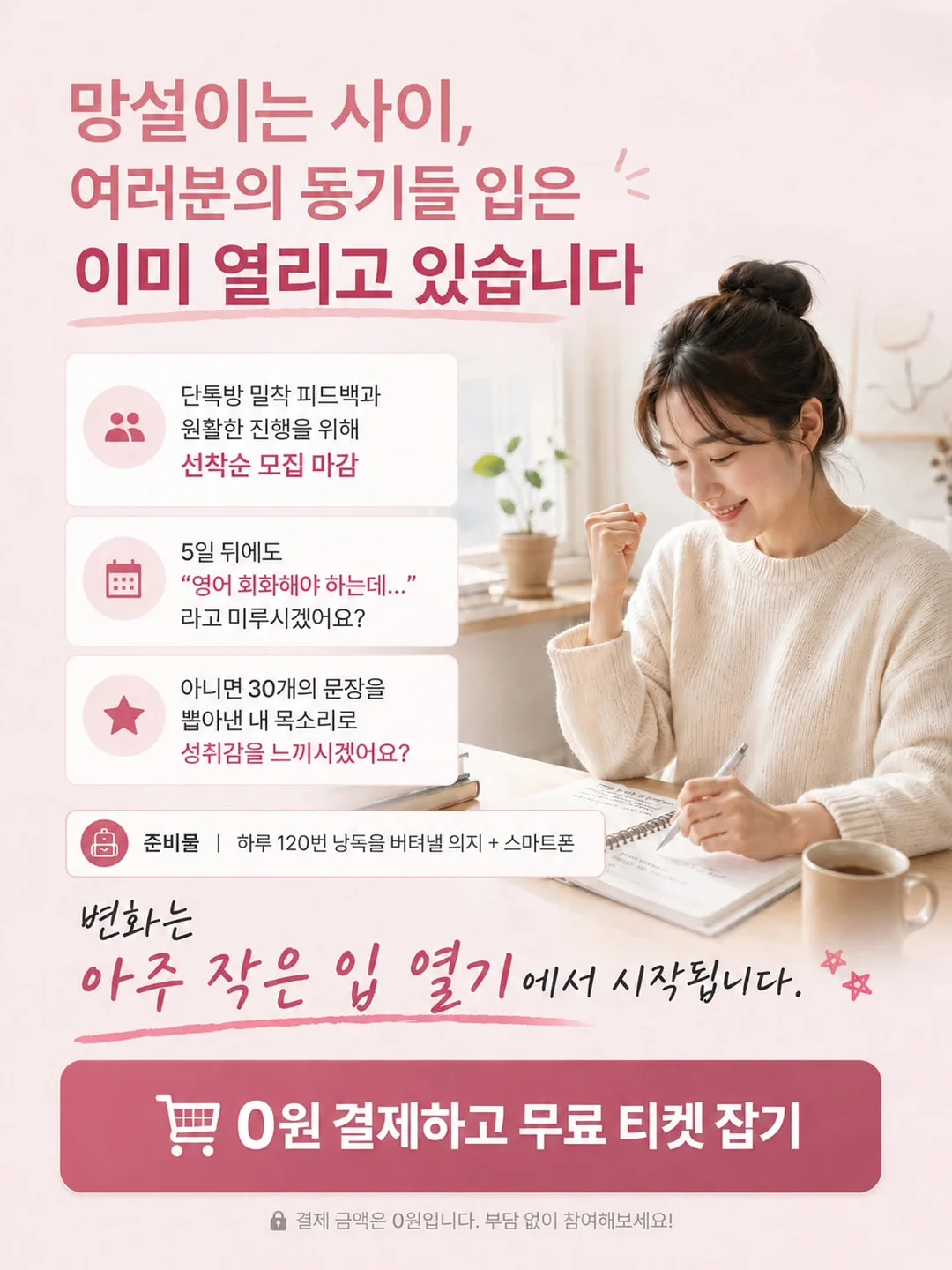 손바닥 서점 10