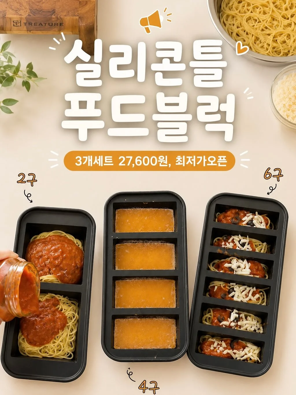 접이식 4륜 롤러슈즈 1