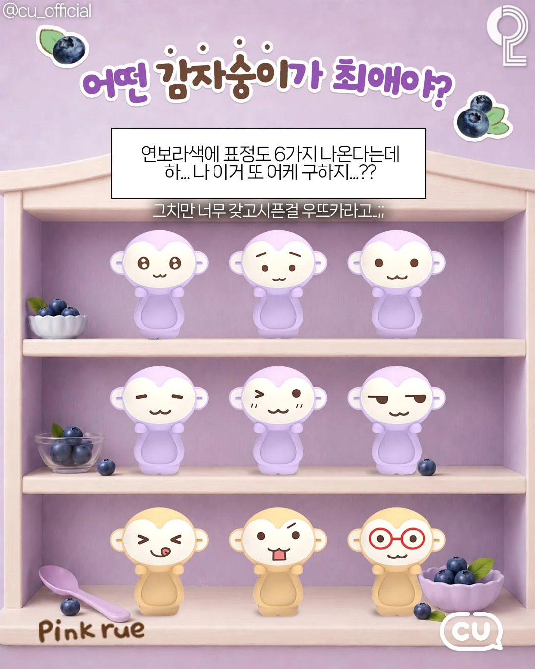 셔링 나그랑 7부 티셔츠와 레이스 레이어드 팬츠 3