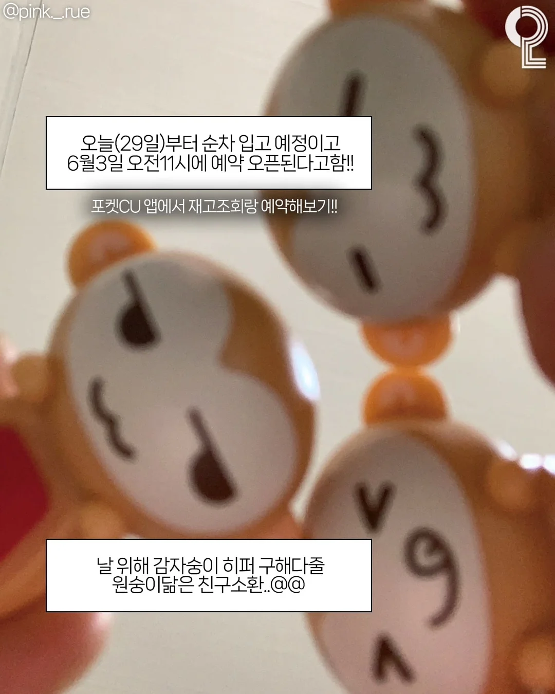 셔링 나그랑 7부 티셔츠와 레이스 레이어드 팬츠 4