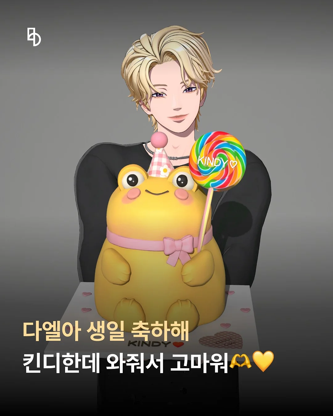 카모 캉캉 데님 스커트 1