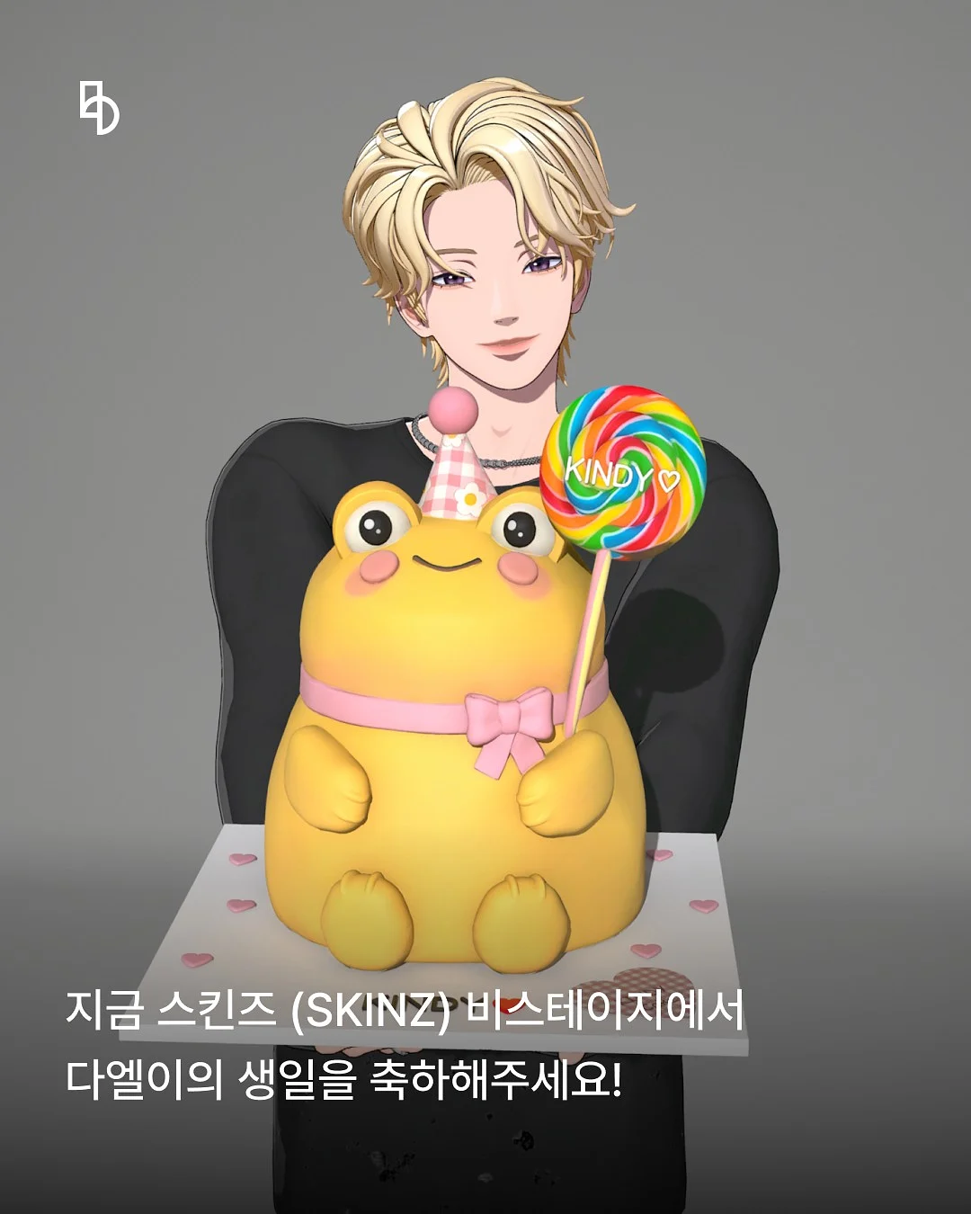 카모 캉캉 데님 스커트 2
