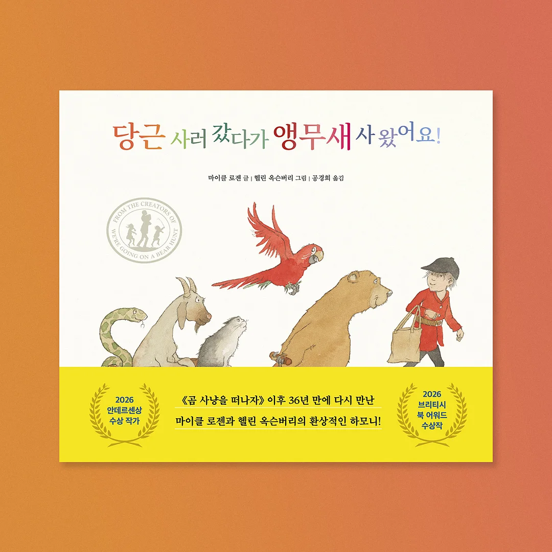 변신 키링 손톱깎이 1