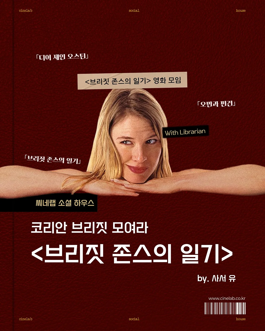 브이넥 1