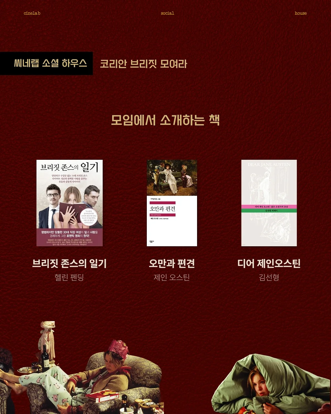 브이넥 3