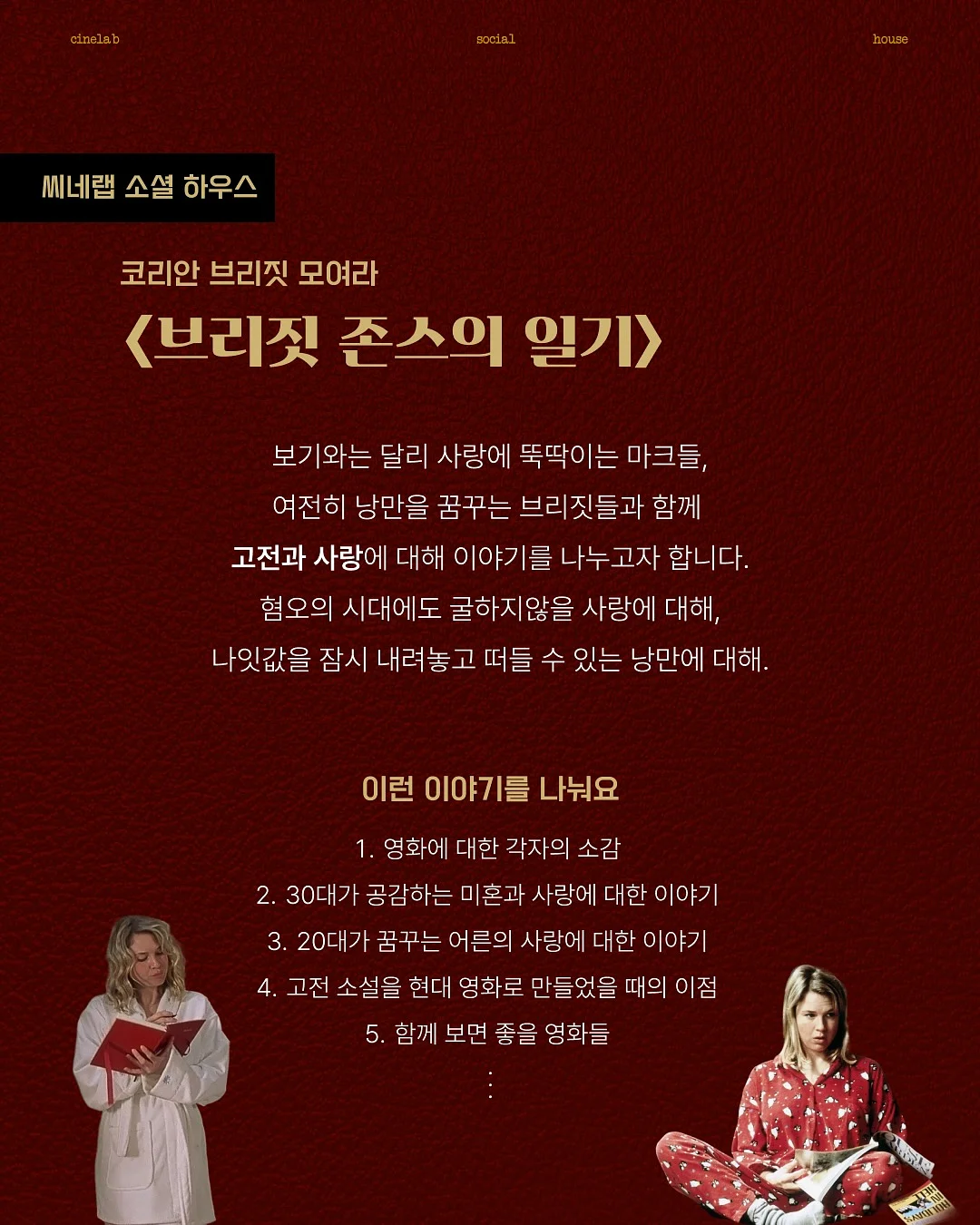 브이넥 4
