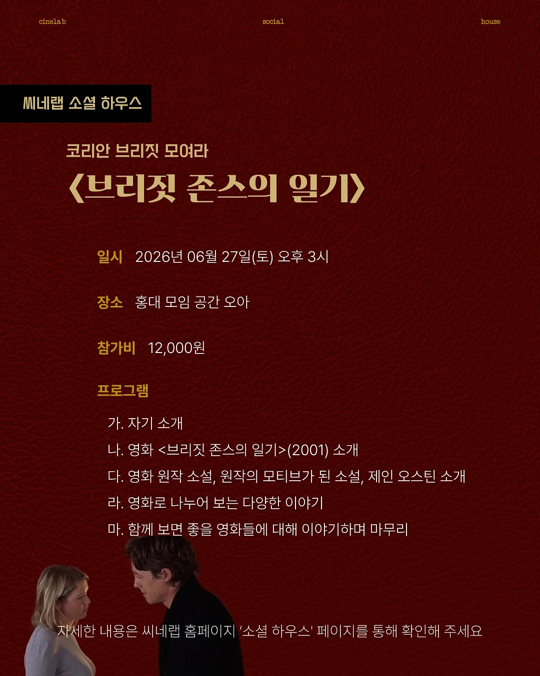 브이넥 5