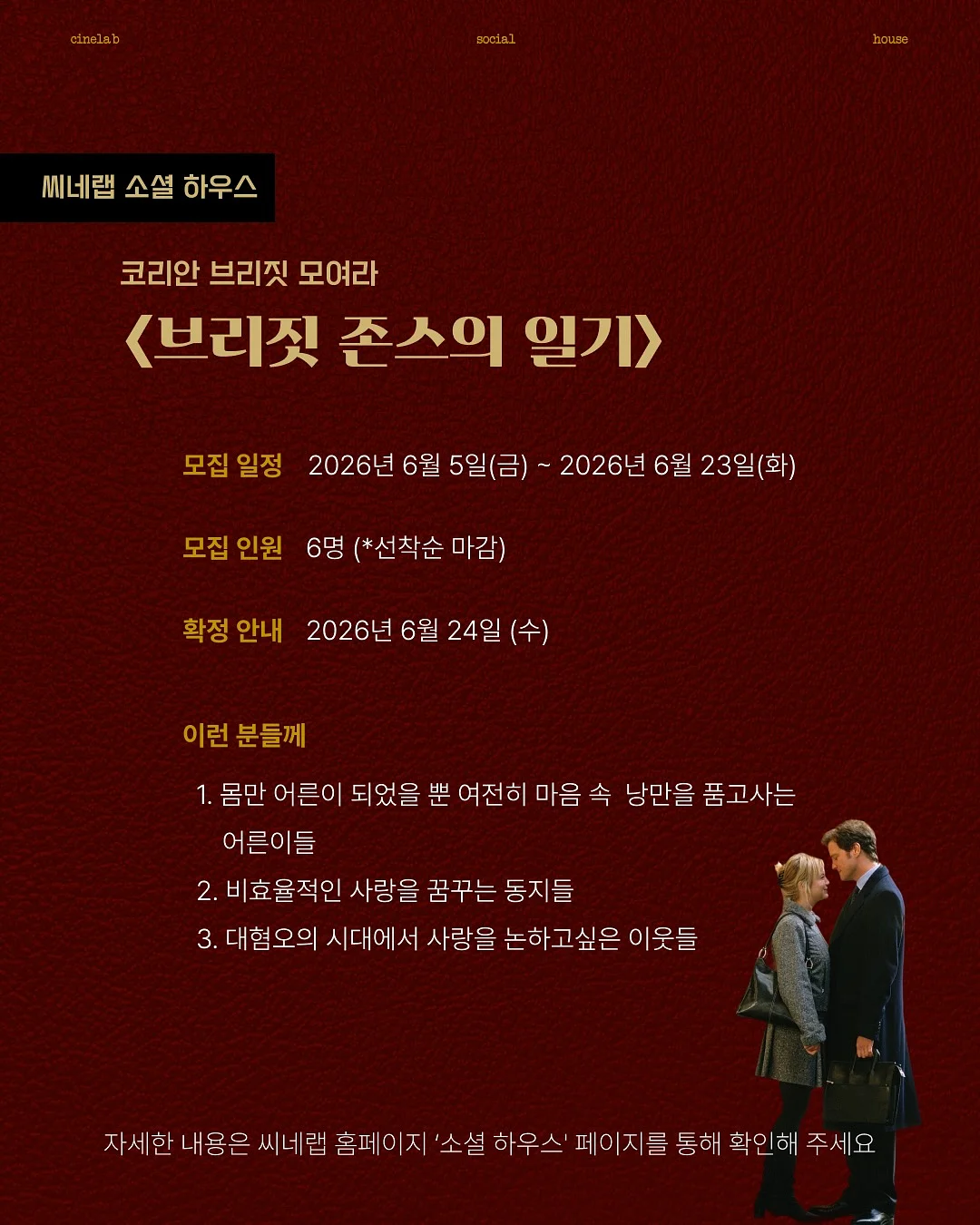 브이넥 6