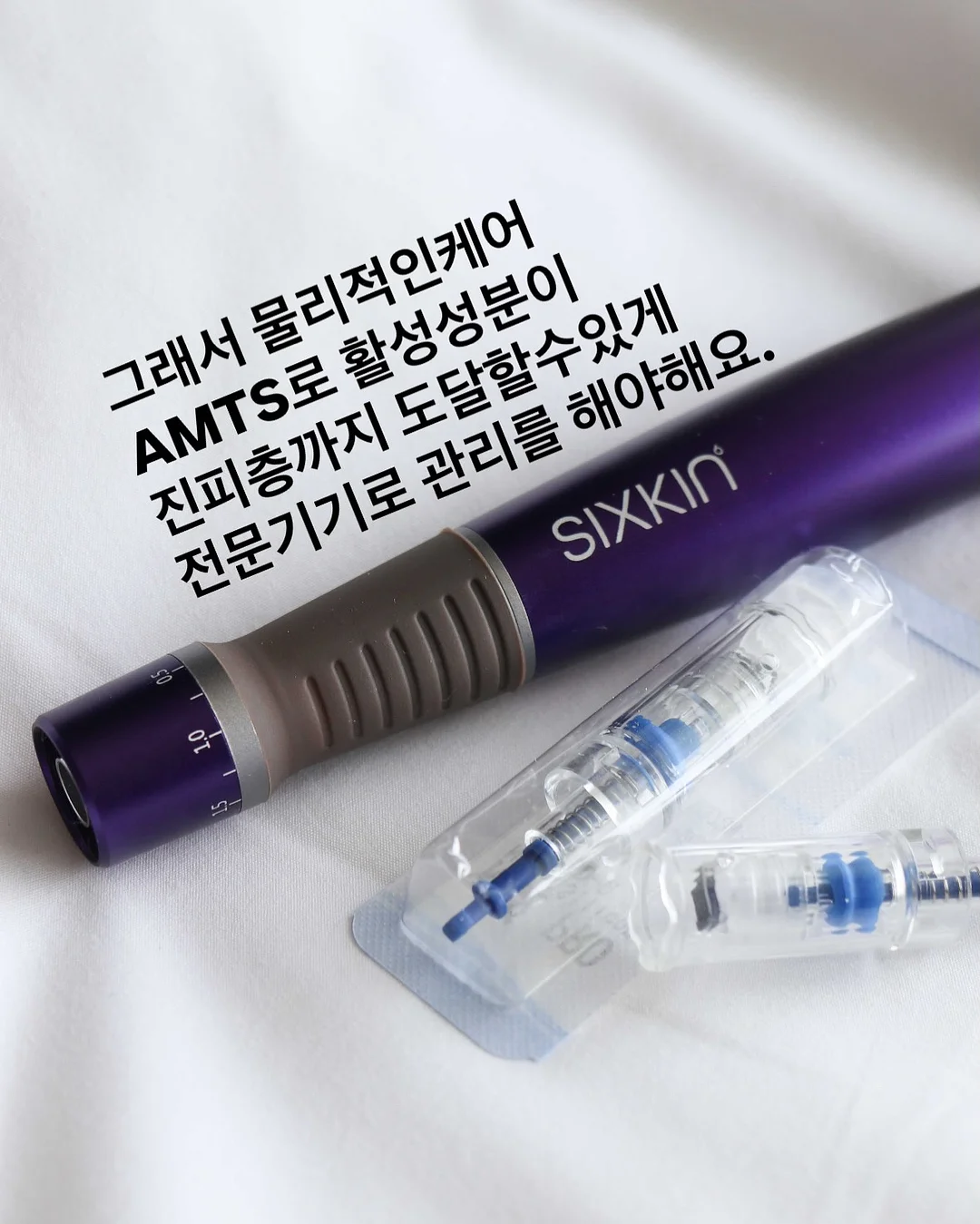 시카겔 4