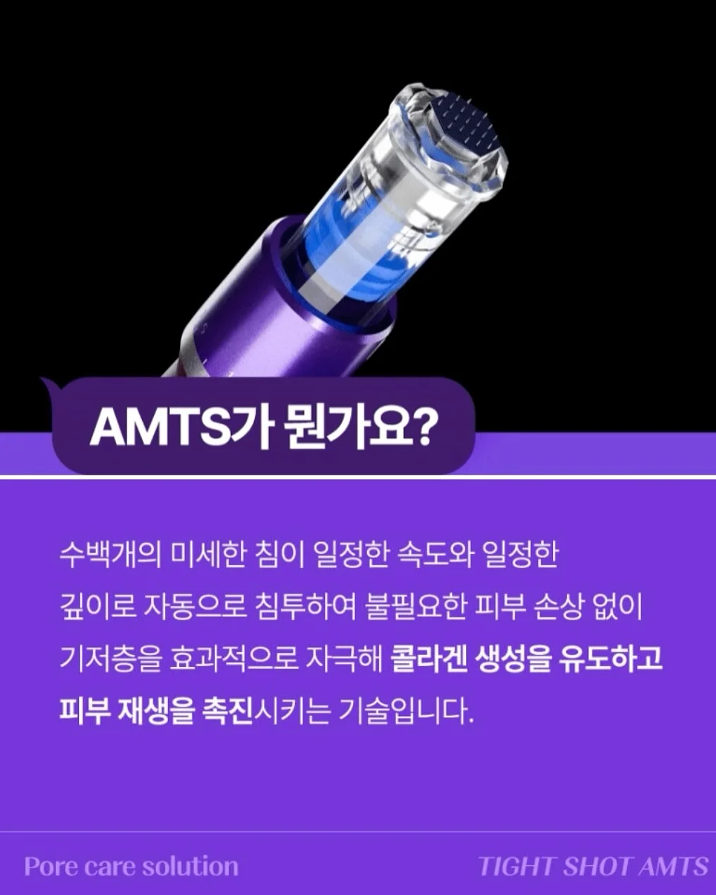시카겔 5