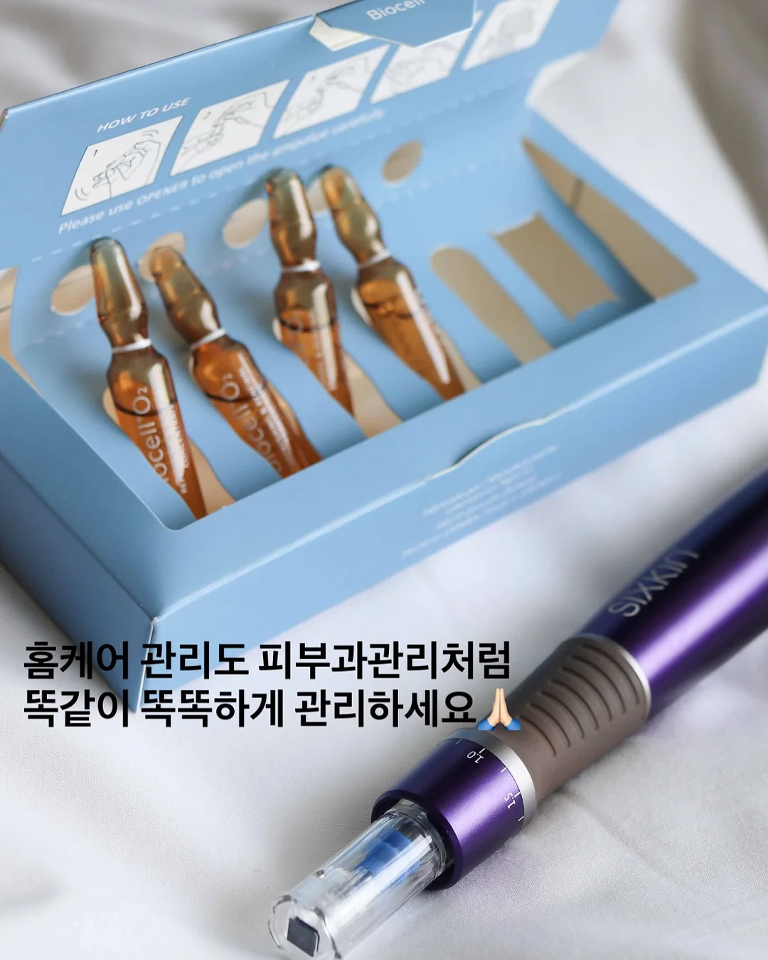 시카겔 10