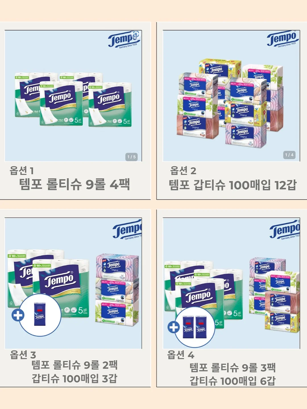 몽블랑 6