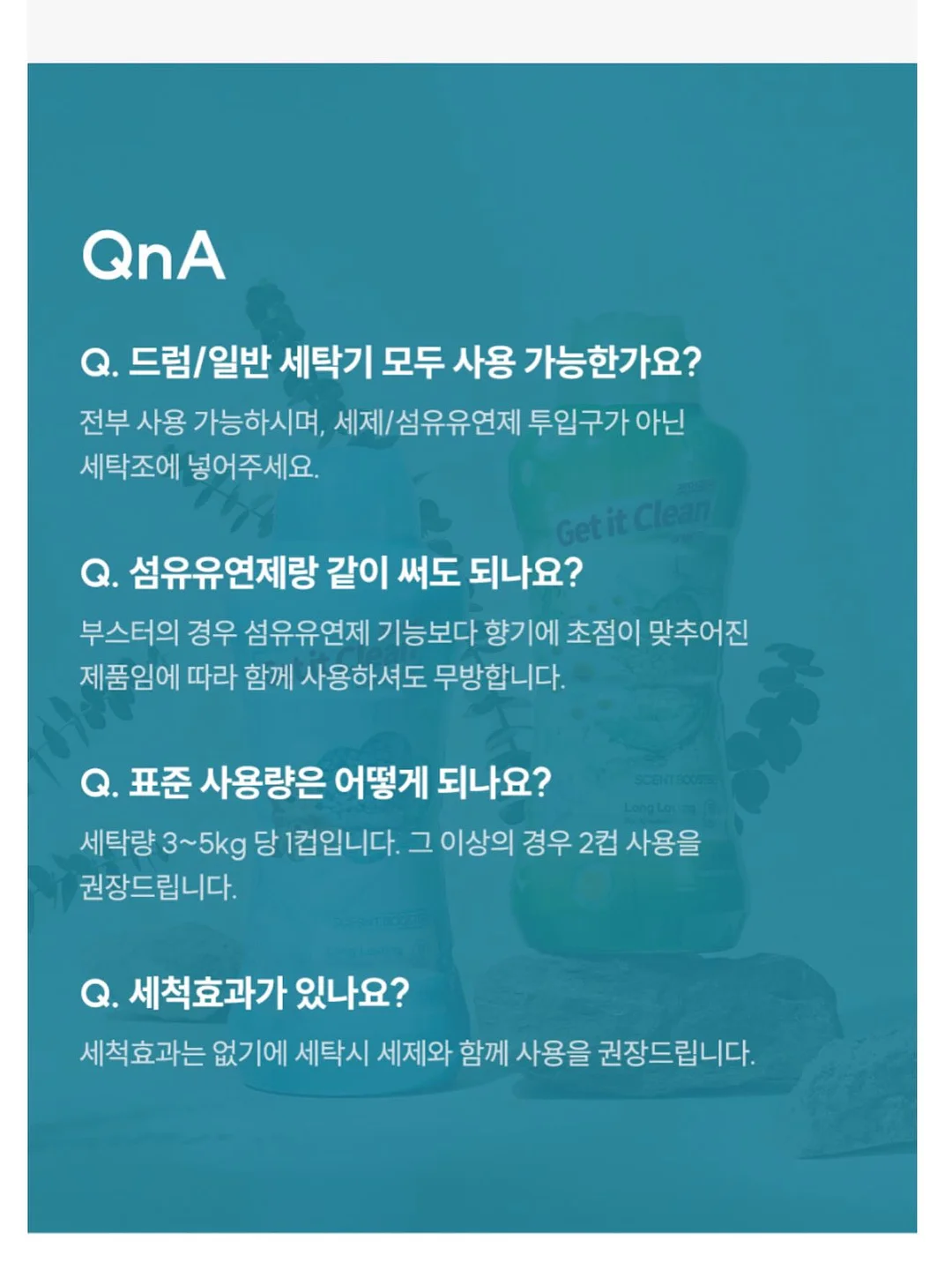대전 스포트립 스타디움 투어 16