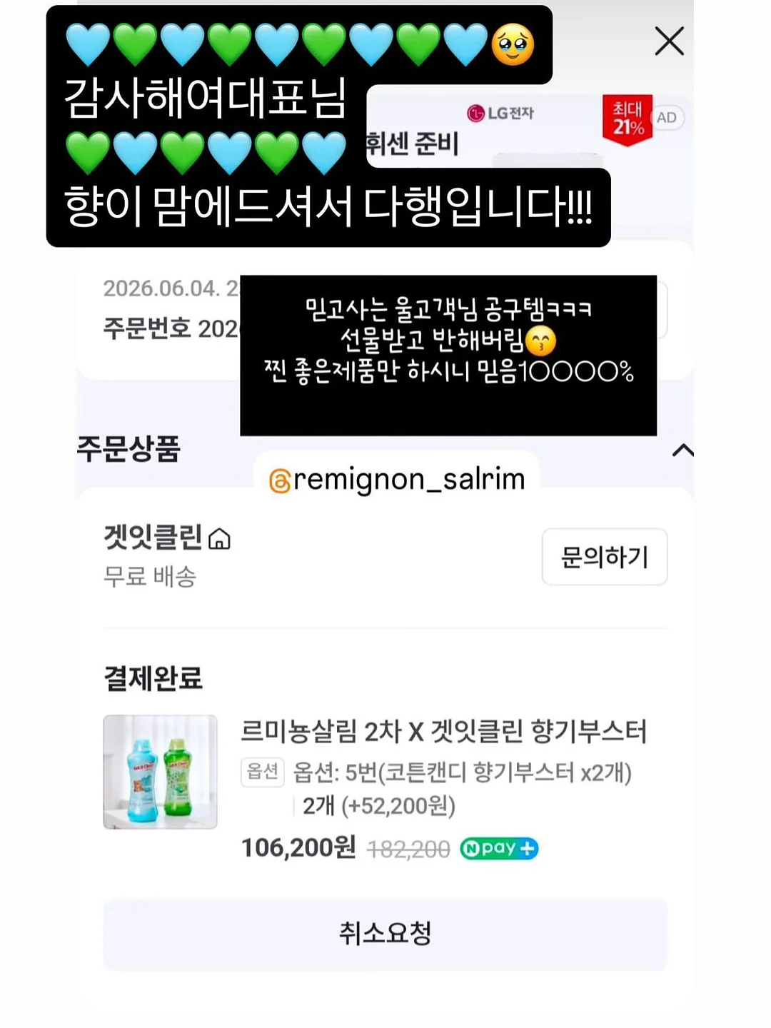 대전 스포트립 스타디움 투어 4