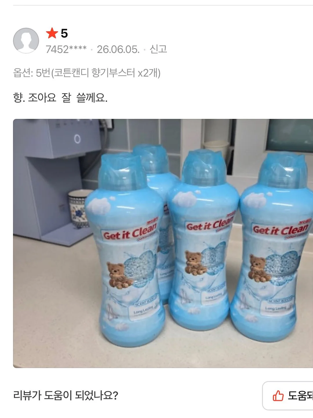 대전 스포트립 스타디움 투어 6
