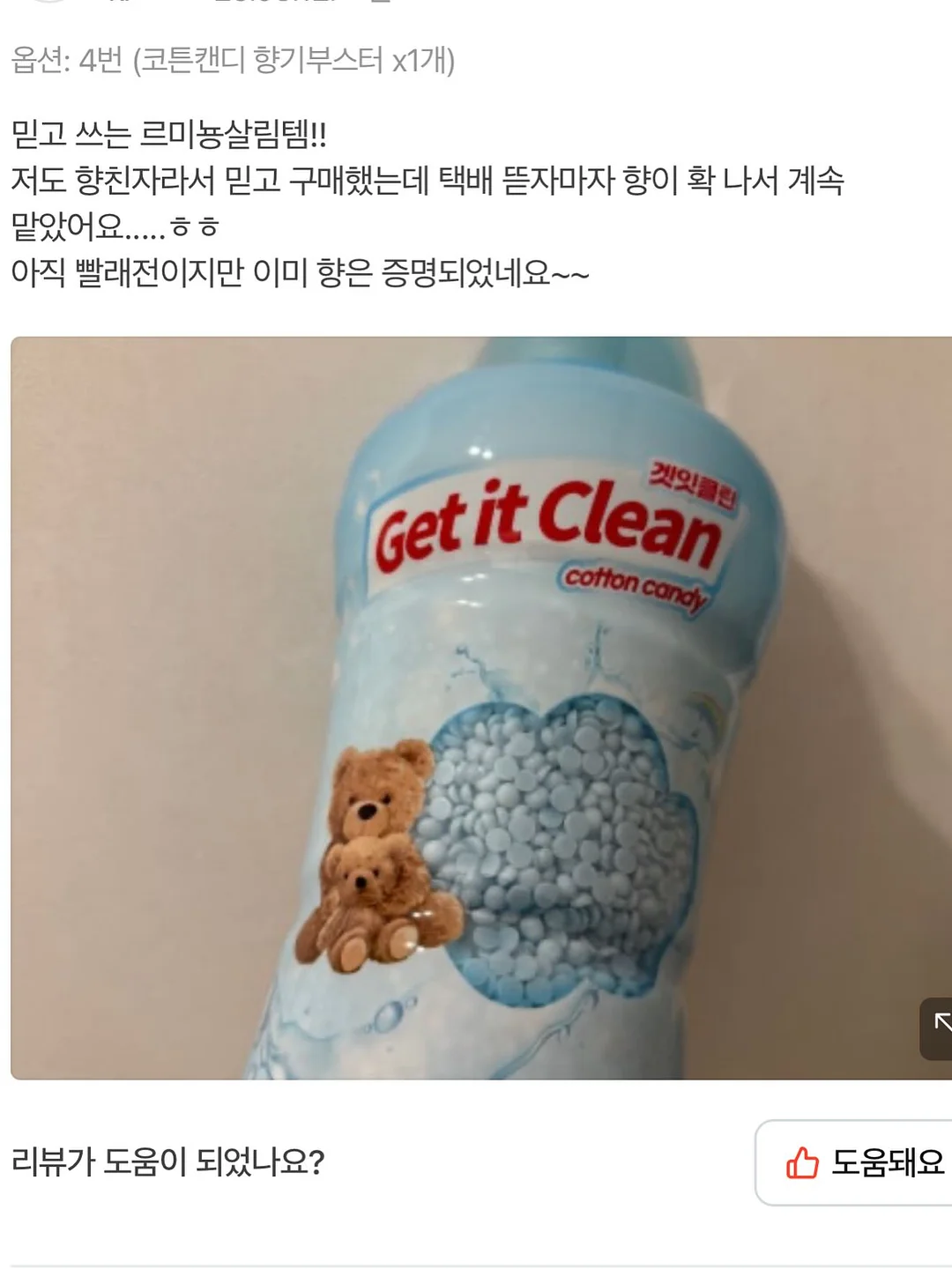 대전 스포트립 스타디움 투어 8