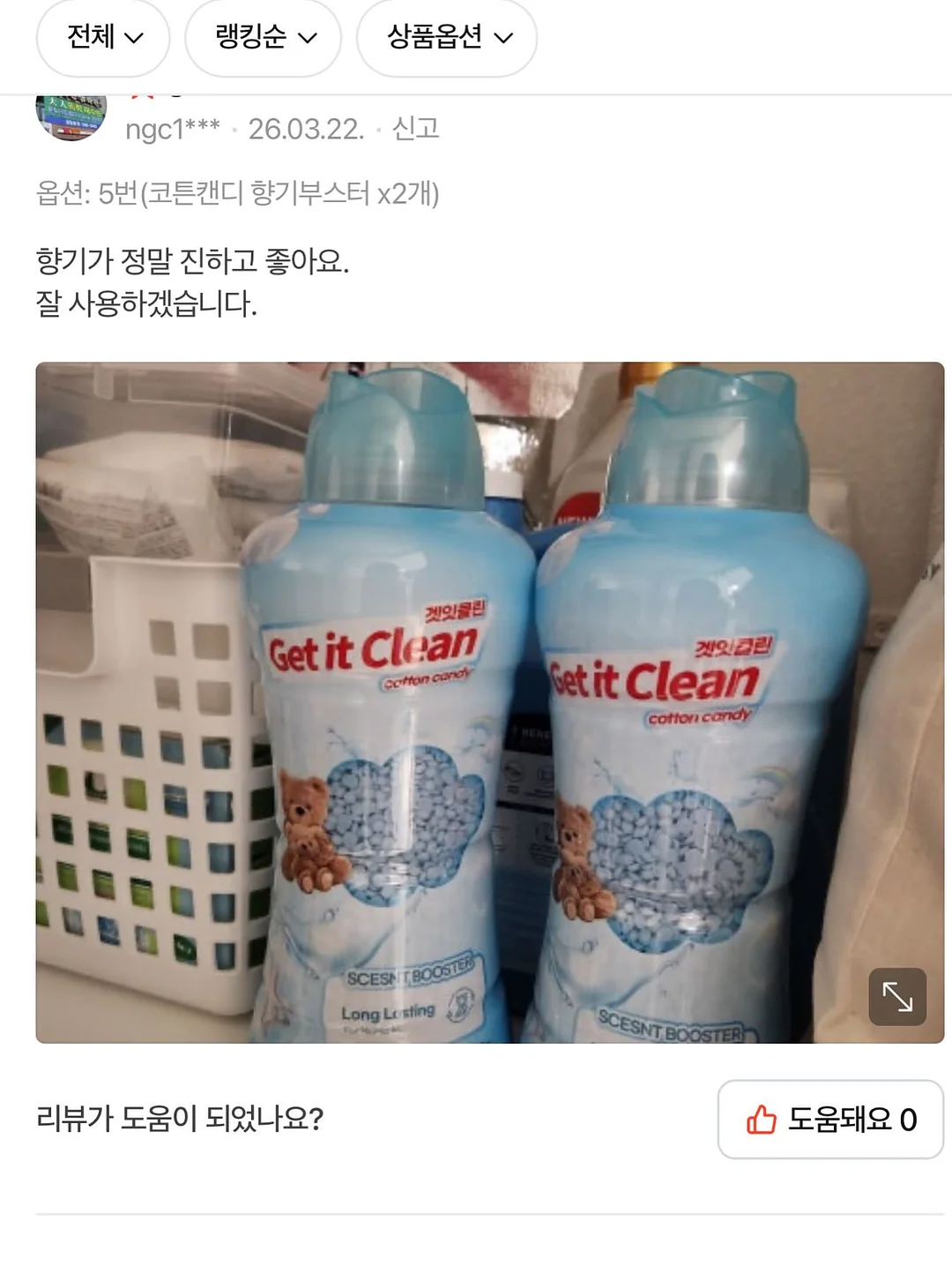 대전 스포트립 스타디움 투어 9