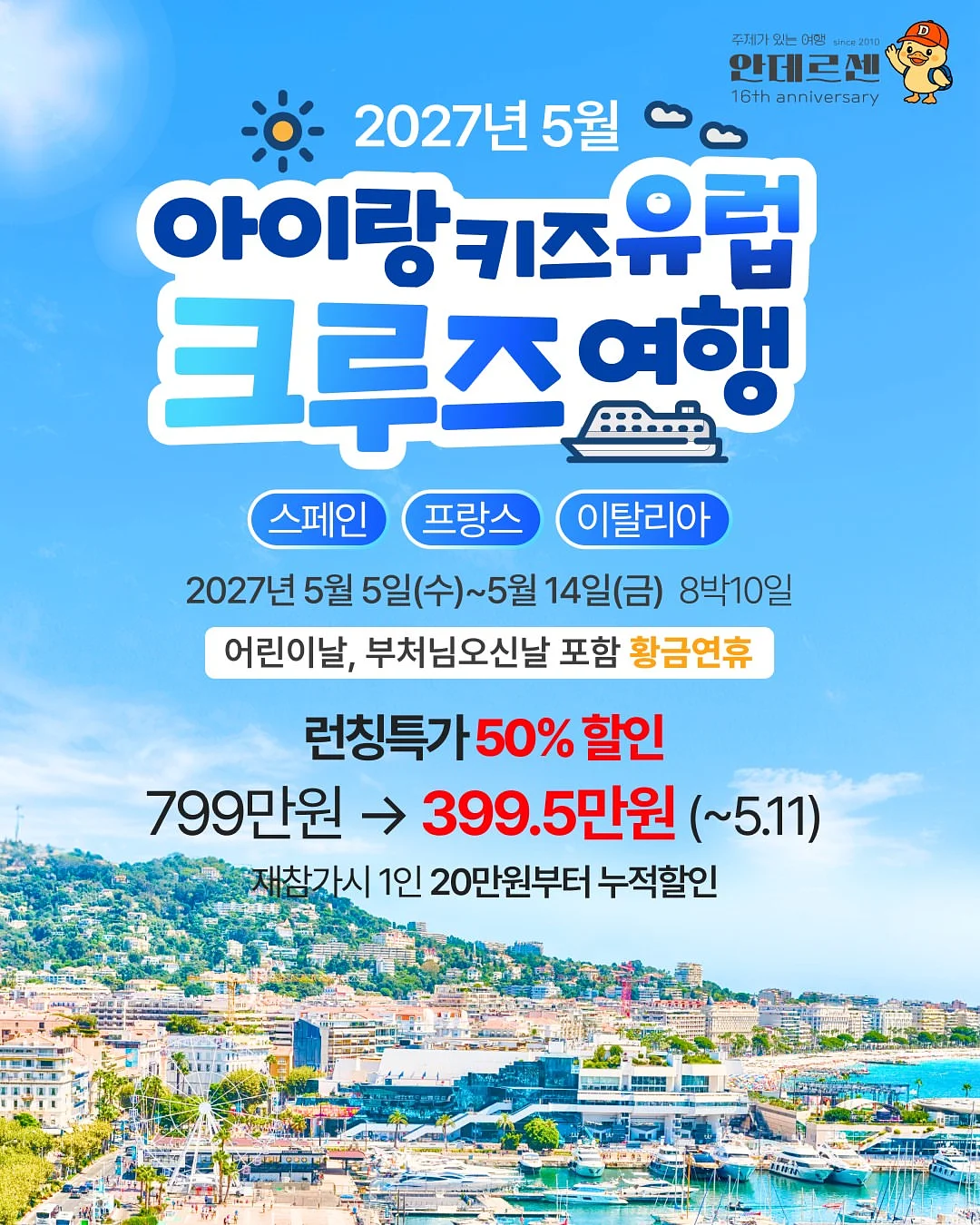 커큐민