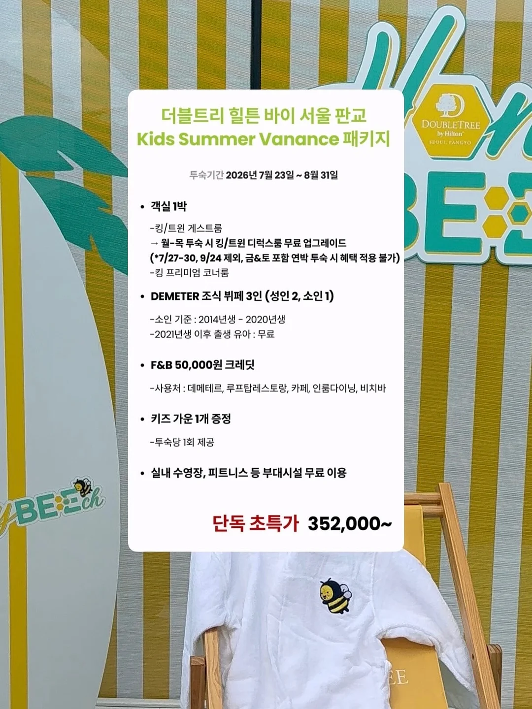 개구리 목소리 11