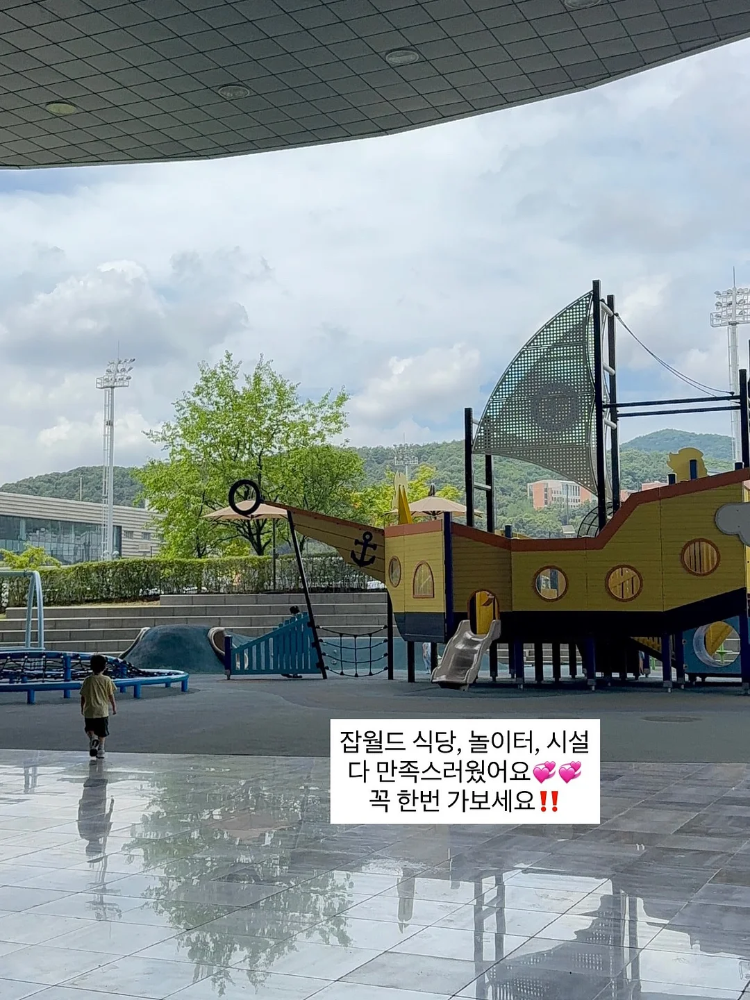 개구리 목소리 6