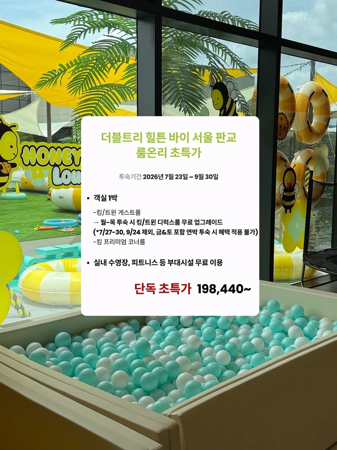 개구리 목소리 9