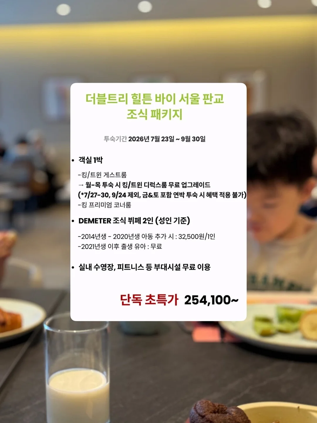 개구리 목소리 10