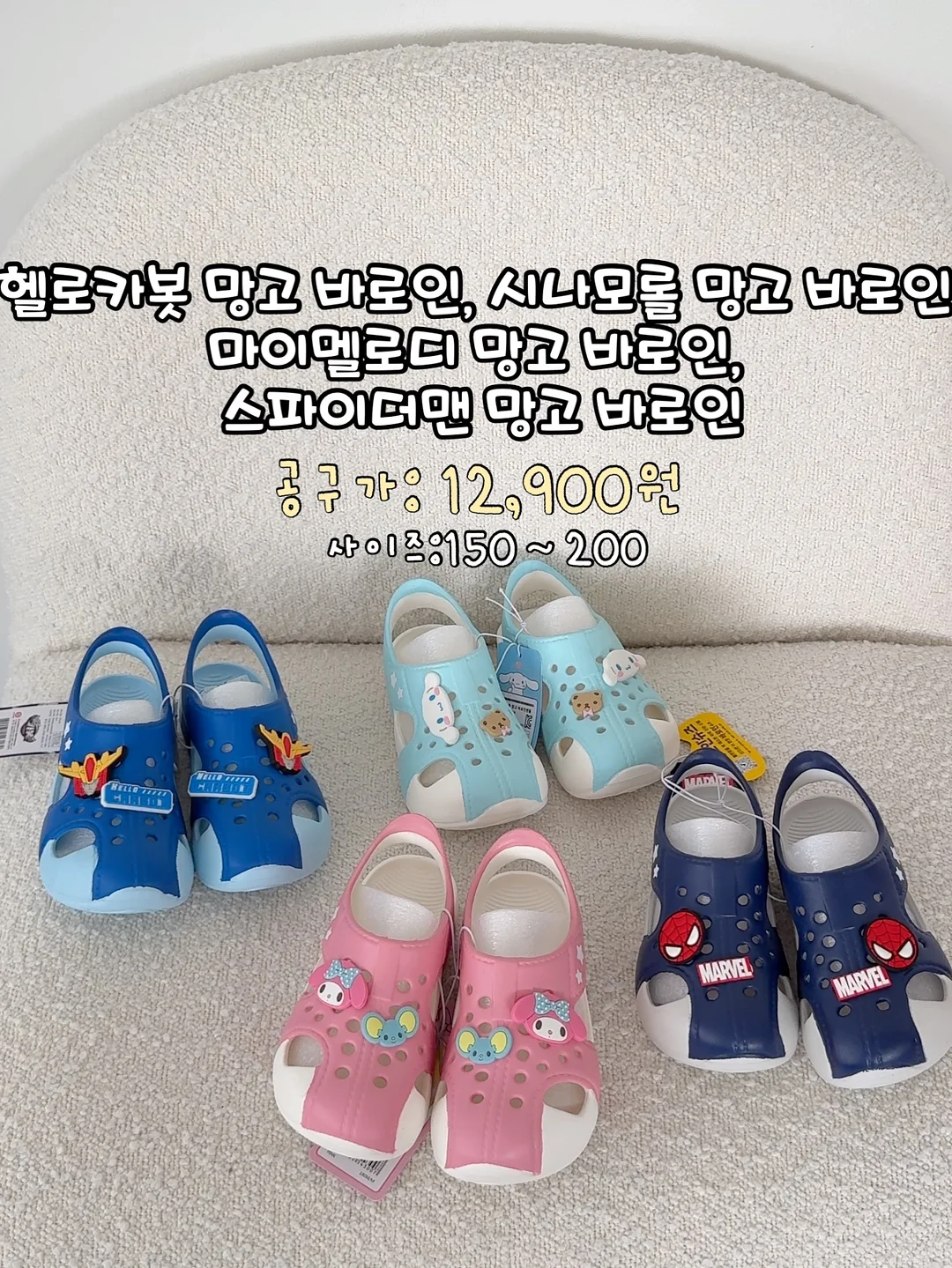 멜로지 그레이&블랙 11