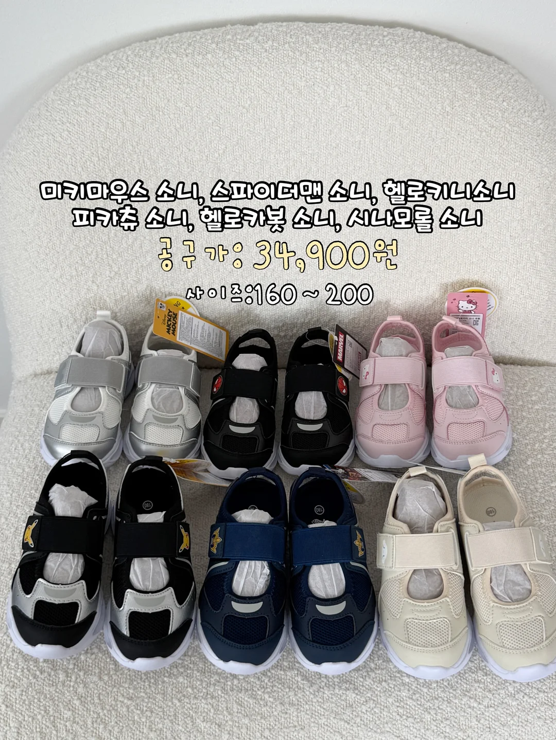 멜로지 그레이&블랙 12