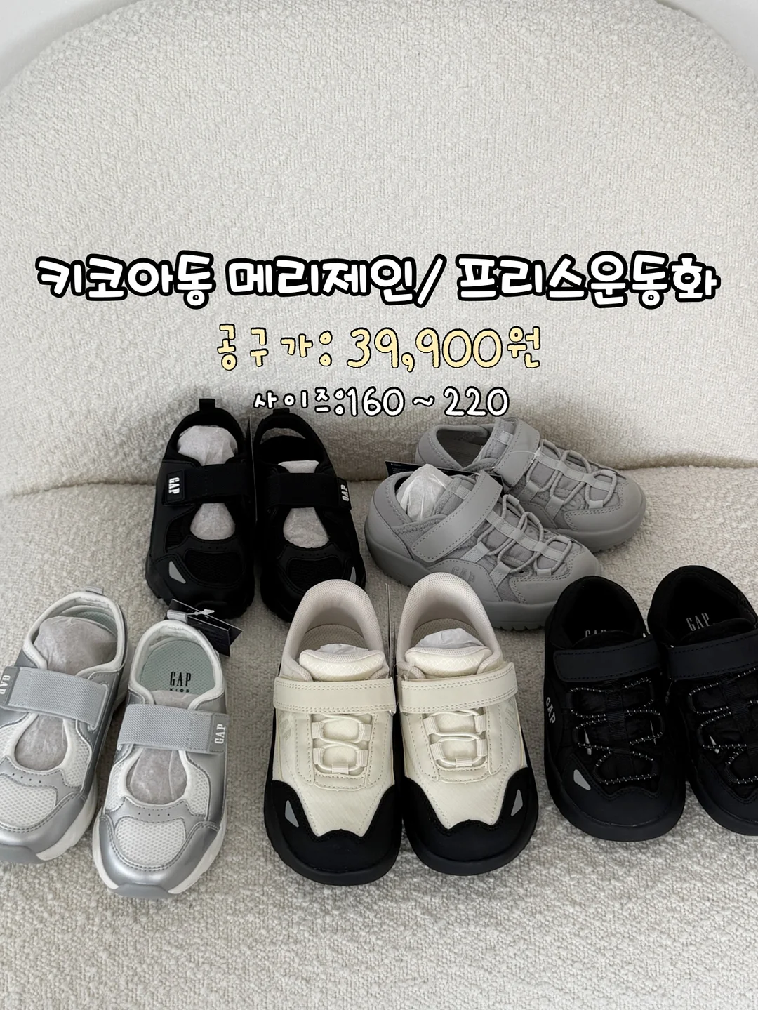 멜로지 그레이&블랙 14