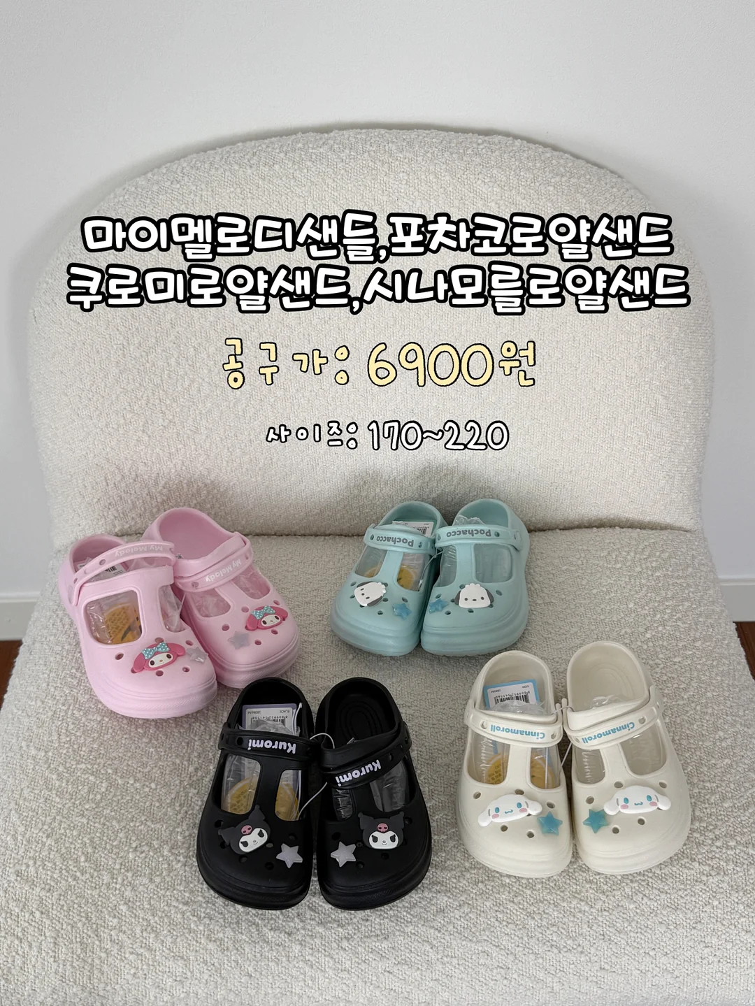 멜로지 그레이&블랙 3