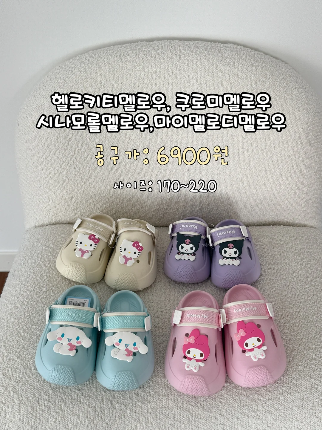 멜로지 그레이&블랙 5