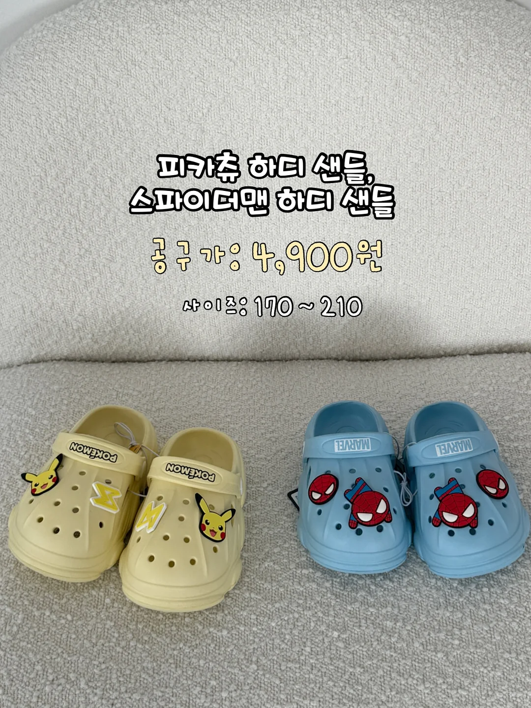 멜로지 그레이&블랙 7