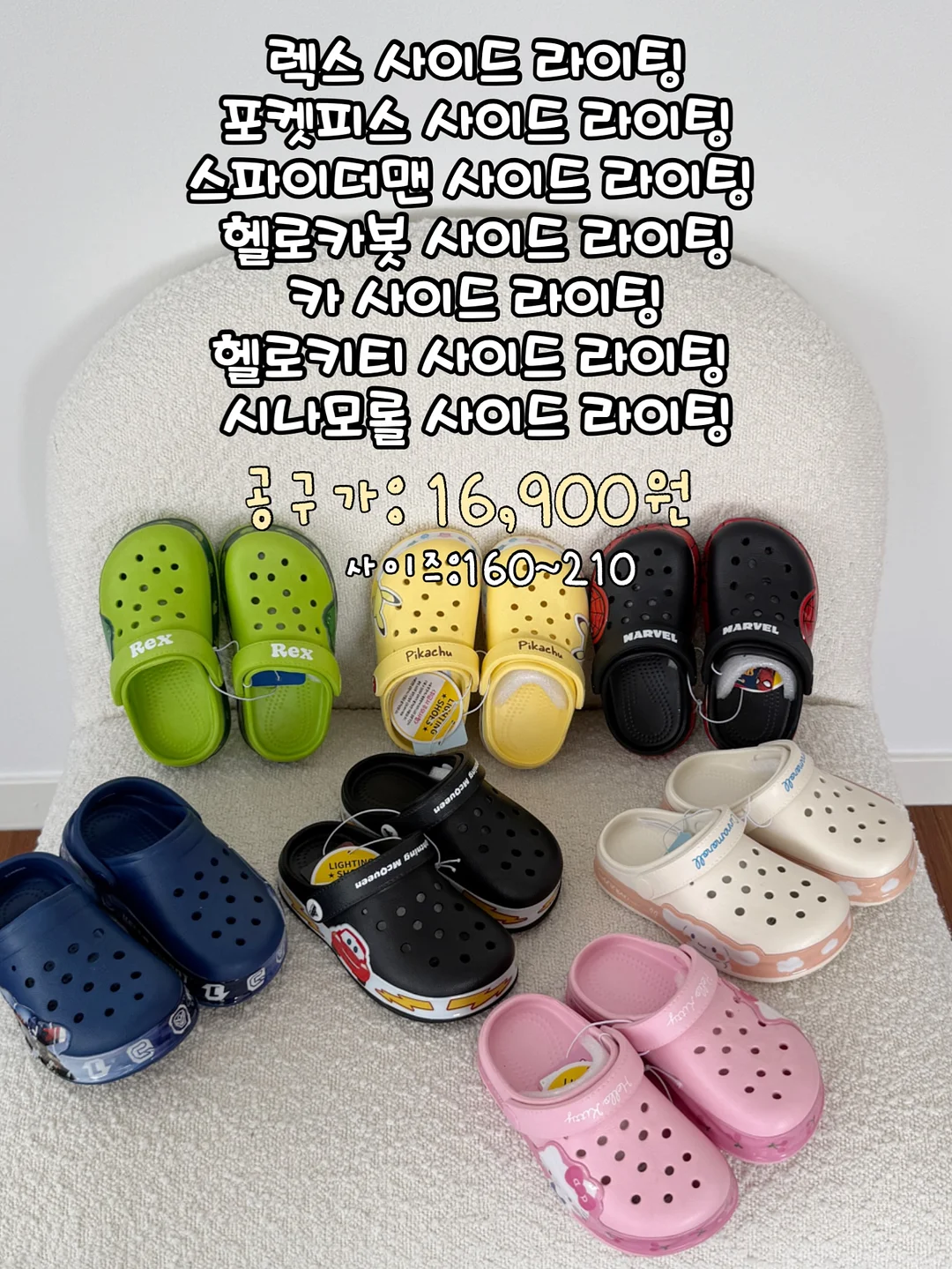 멜로지 그레이&블랙 8