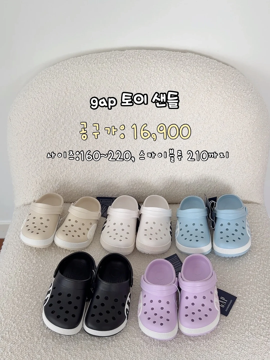 멜로지 그레이&블랙 10