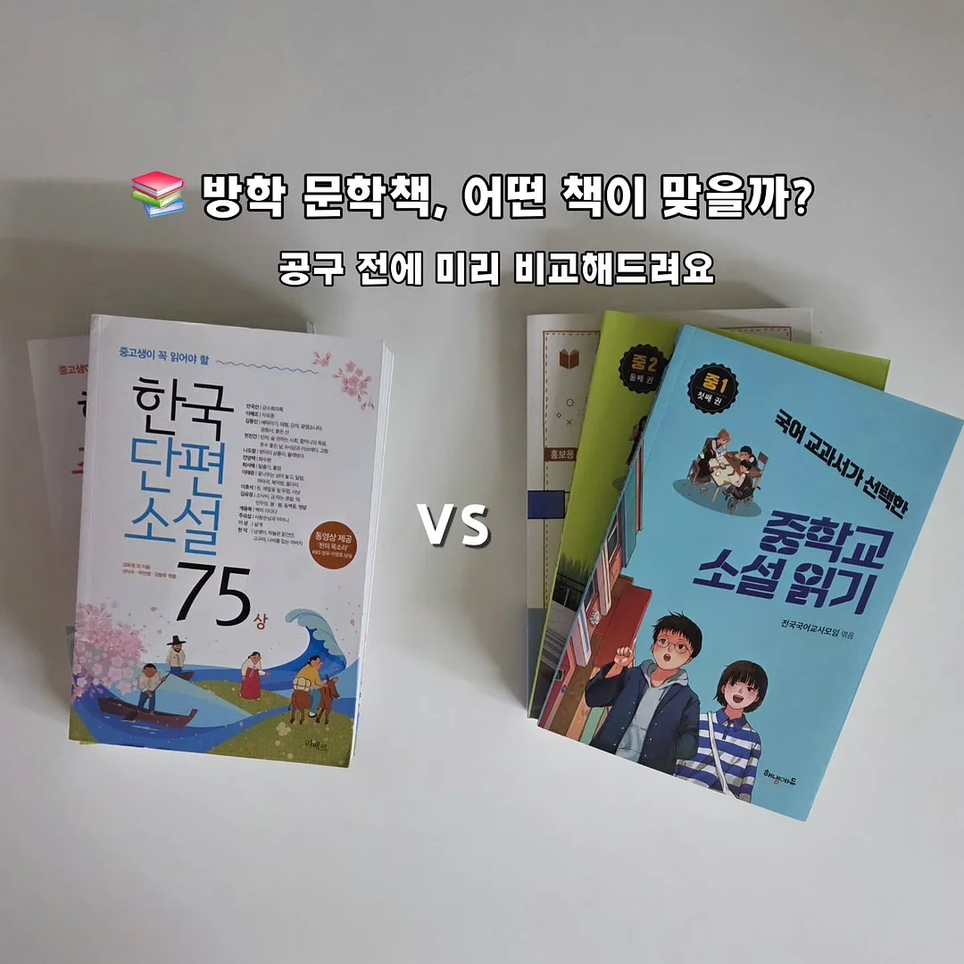 그래놀라 견과류