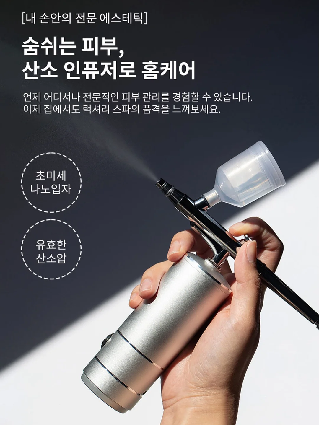 워셔액 와이퍼 2