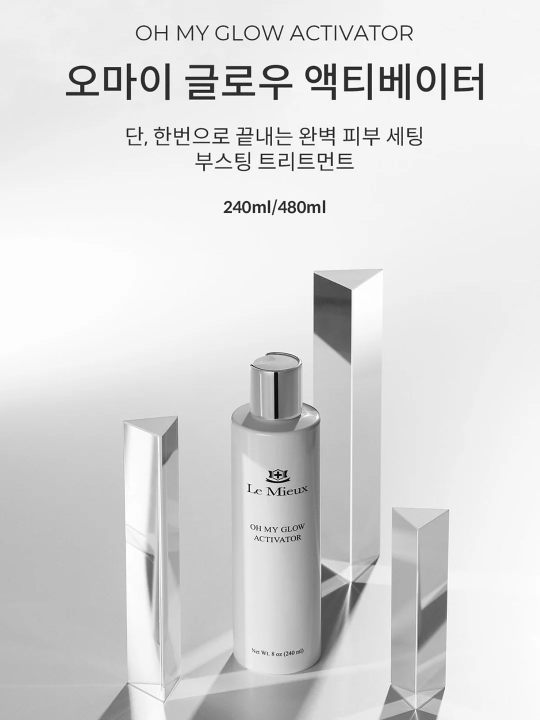 워셔액 와이퍼 3