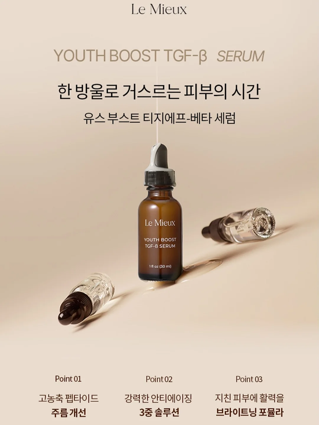 워셔액 와이퍼 4