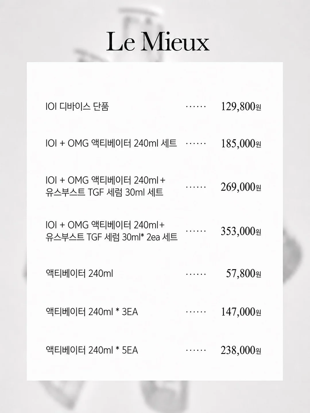 워셔액 와이퍼 6