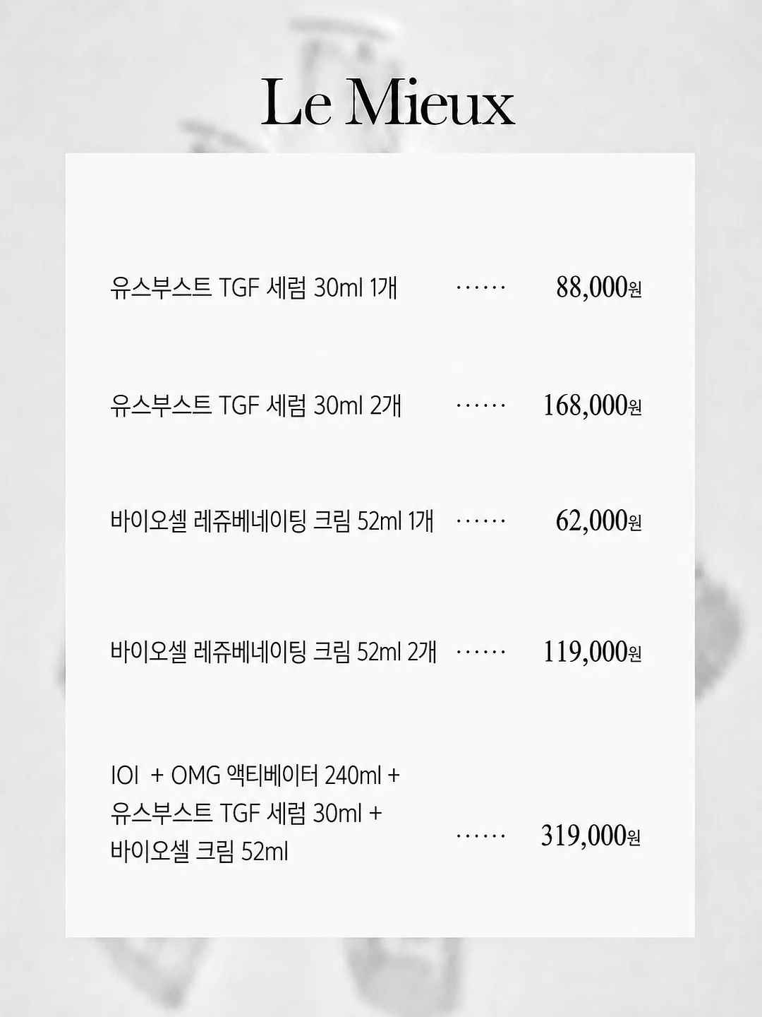 워셔액 와이퍼 7