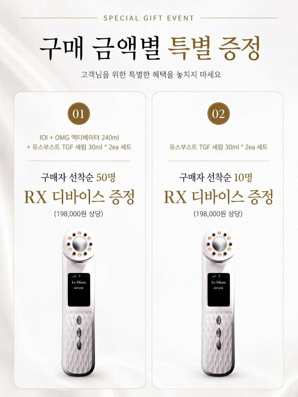 워셔액 와이퍼 8