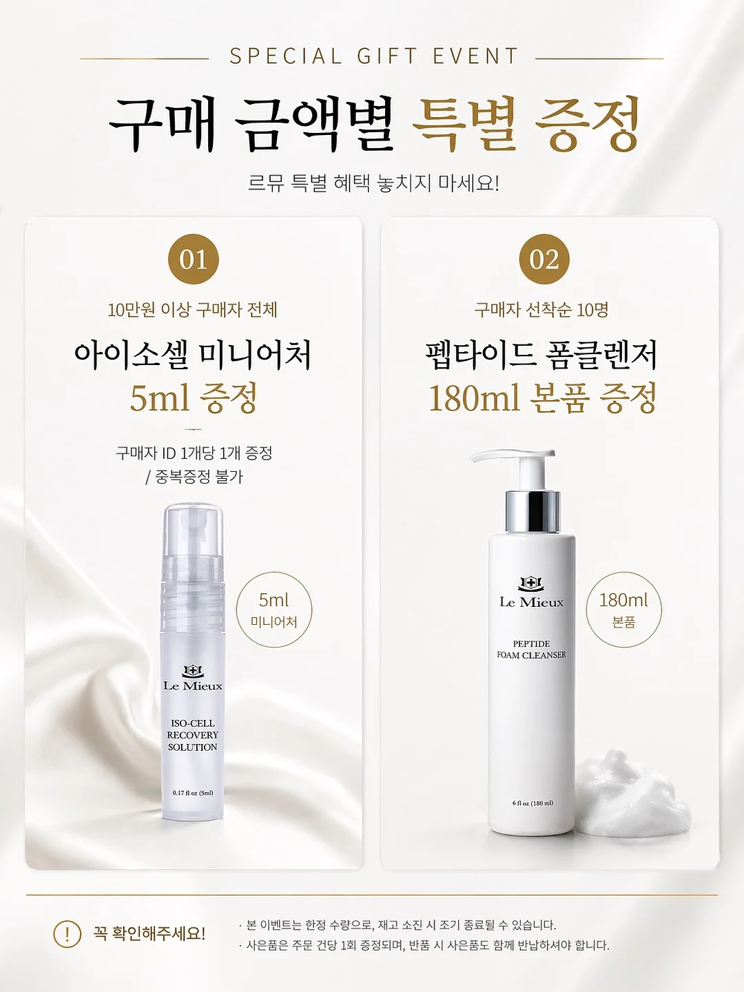 워셔액 와이퍼 9