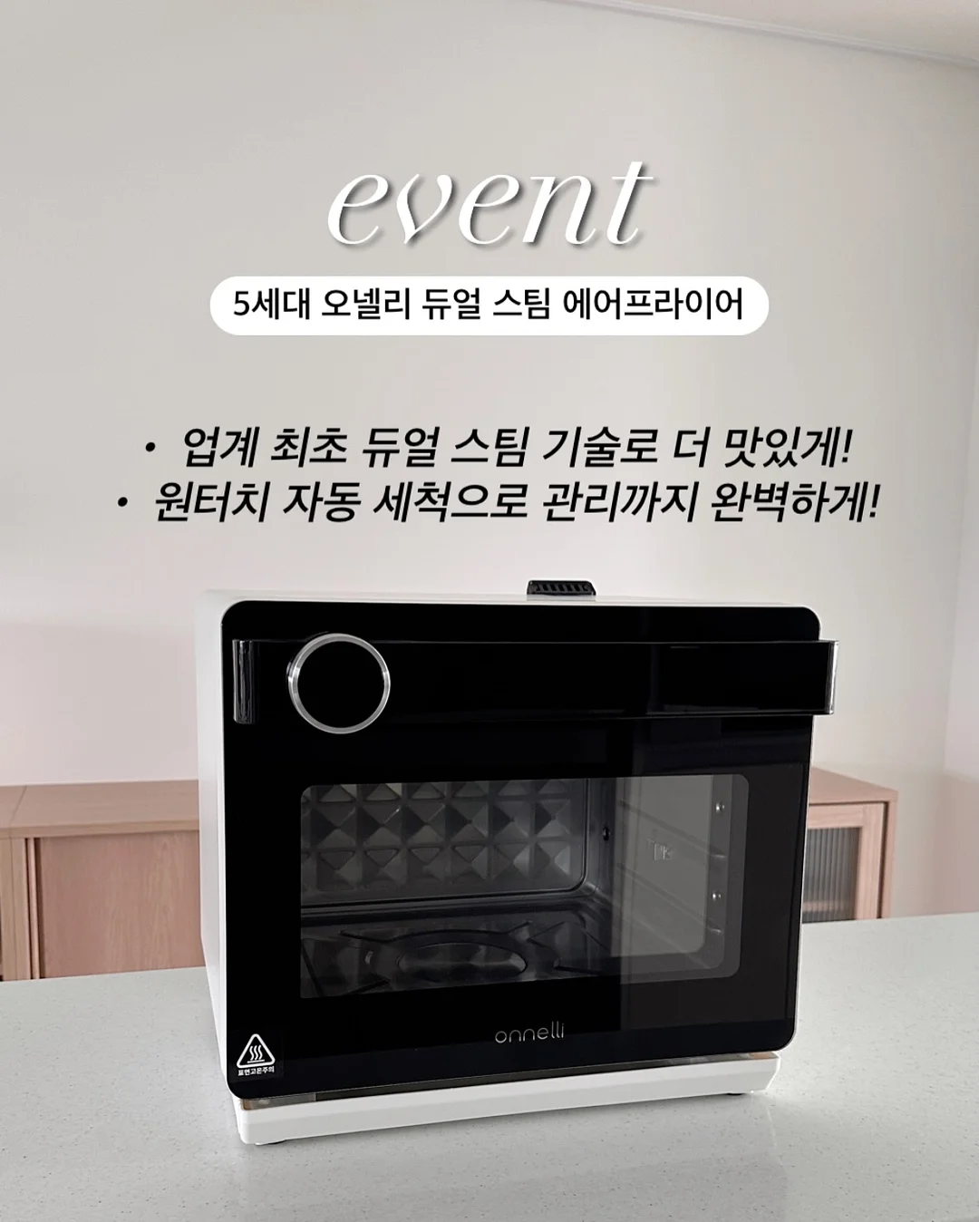 온시디움 1